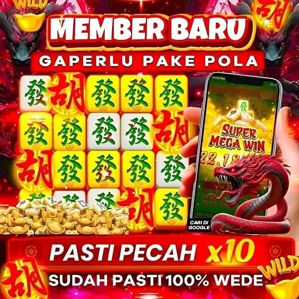 mega693